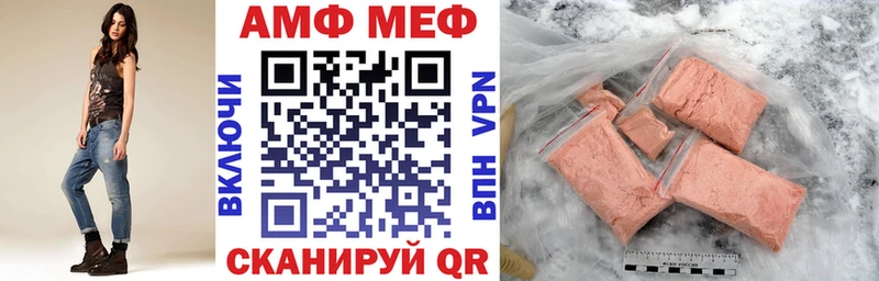 Amphetamine 97%  Аша 