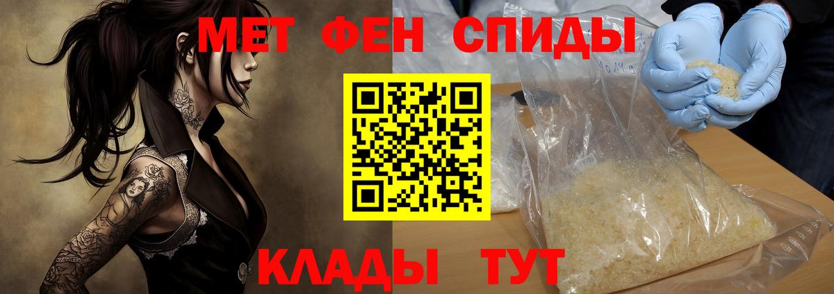 Амфетамин Розовый Аша