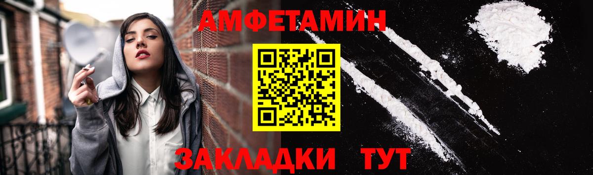 Аша  Amphetamine  Вход с VPN  АМФЕТАМИН VHQ 