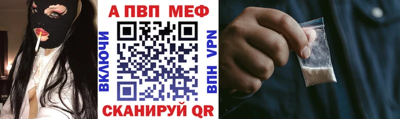 A-PVP Соль  ОМГ ОМГ зеркало  Аша 