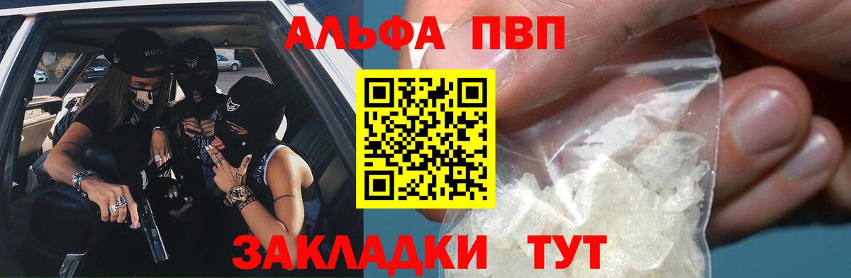 Аша  APVP СК КРИС  Вход с VPN  A-PVP крисы CK 