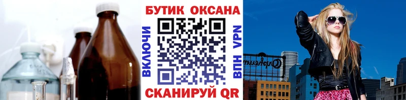 Бутират вода  Аша 