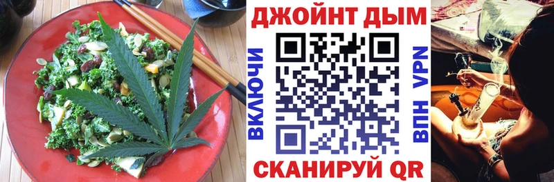 закладки  Аша  Canna-Cookies конопля 