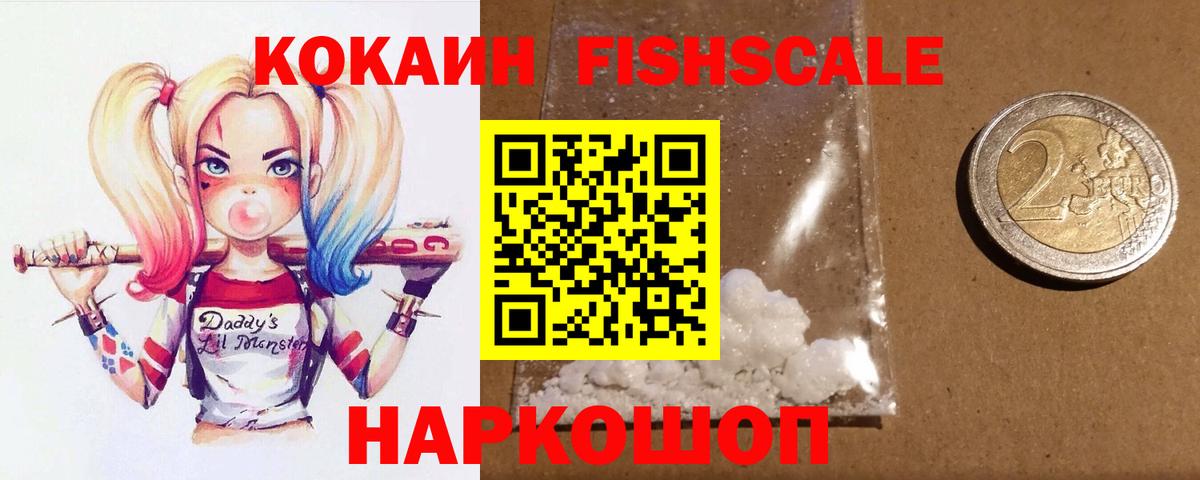 Cocaine  Аша  КОКАИН VHQ  Кокаин Боливия 