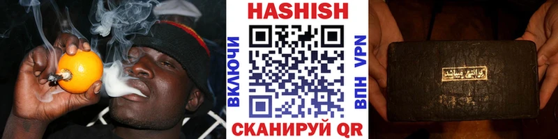 ГАШ 40% ТГК  купить   Аша 