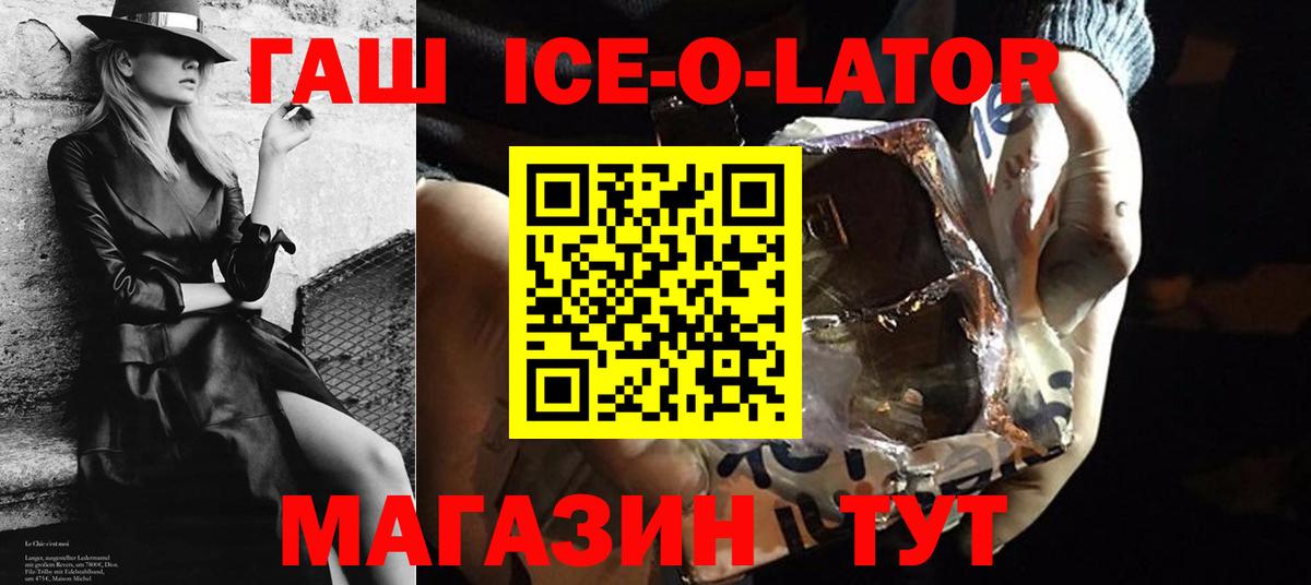 ГАШИШ VHQ  Аша  Гашиш  что такое   Гашиш Premium 