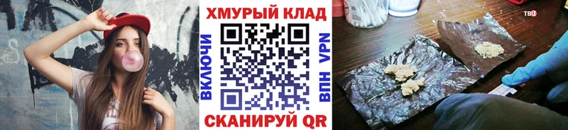 Героин гречка Аша