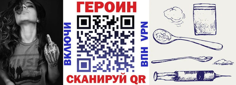 ГЕРОИН гречка Аша