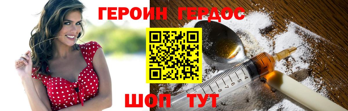 ГЕРОИН Афган  Вход с VPN  Аша 
