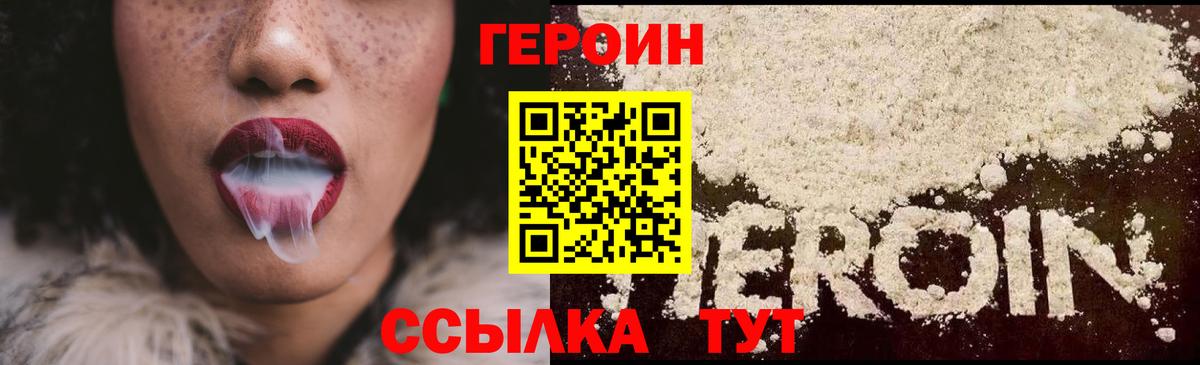 Метадон Аша