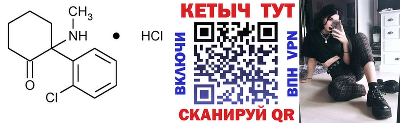 Кетамин VHQ  Аша 
