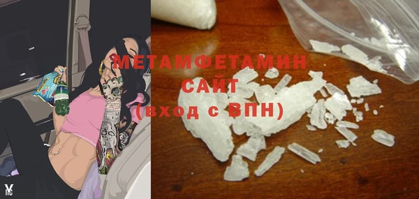 марки nbome Баксан