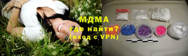 марки nbome Баксан