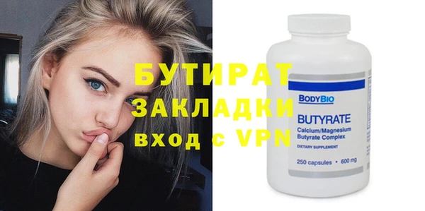 spice Балабаново