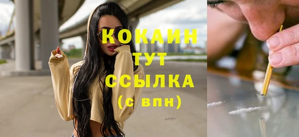 марки nbome Баксан