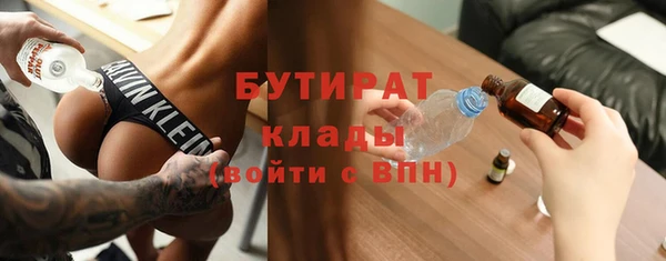 марки nbome Баксан