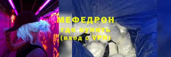 индика Балахна