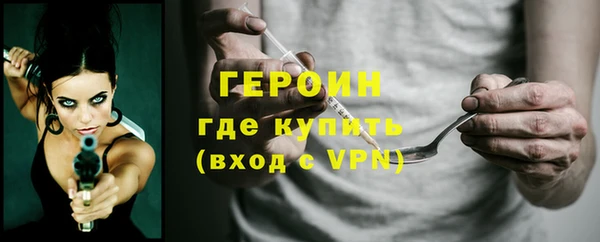 spice Балабаново