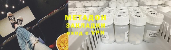 марки nbome Баксан