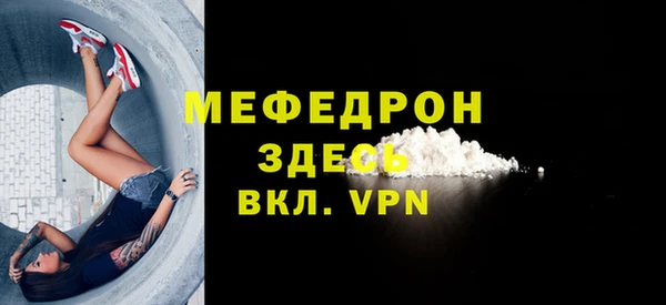 индика Балахна