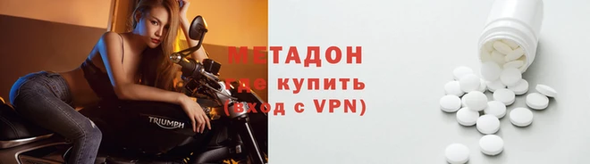 индика Балахна