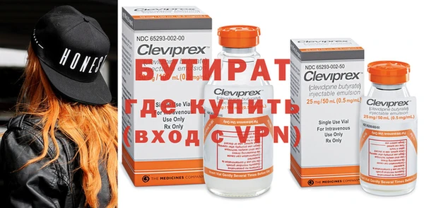 марки nbome Баксан