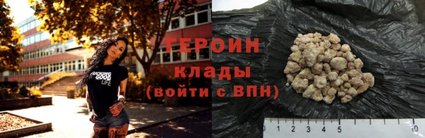 марки nbome Баксан