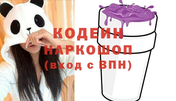 марки nbome Баксан