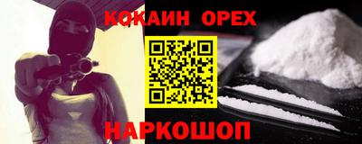 PSILOCYBIN Будённовск