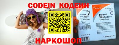 ALPHA-PVP Апшеронск