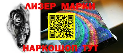 ALPHA-PVP Апшеронск