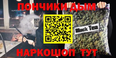 бошки Бугуруслан