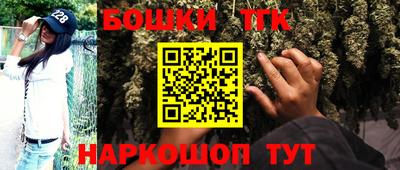 бошки Бугуруслан
