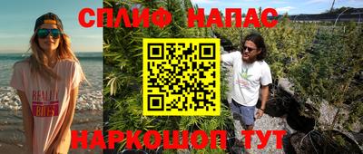 ALPHA-PVP Апшеронск