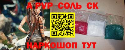 бошки Бугуруслан