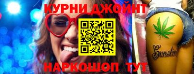 бошки Бугуруслан