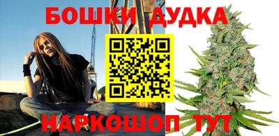 бошки Бугуруслан