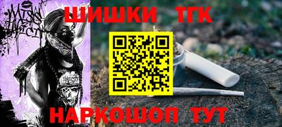 бошки Бугуруслан
