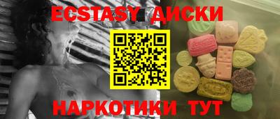 бошки Бугуруслан