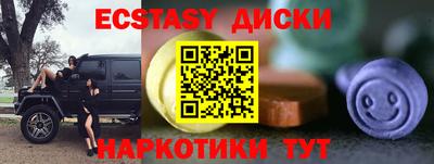 ALPHA-PVP Апшеронск