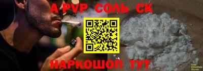 бошки Бугуруслан
