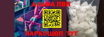 PSILOCYBIN Будённовск