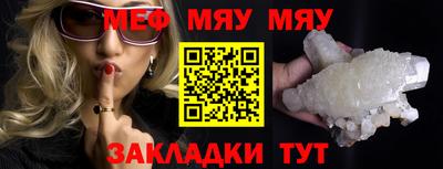 ALPHA-PVP Апшеронск