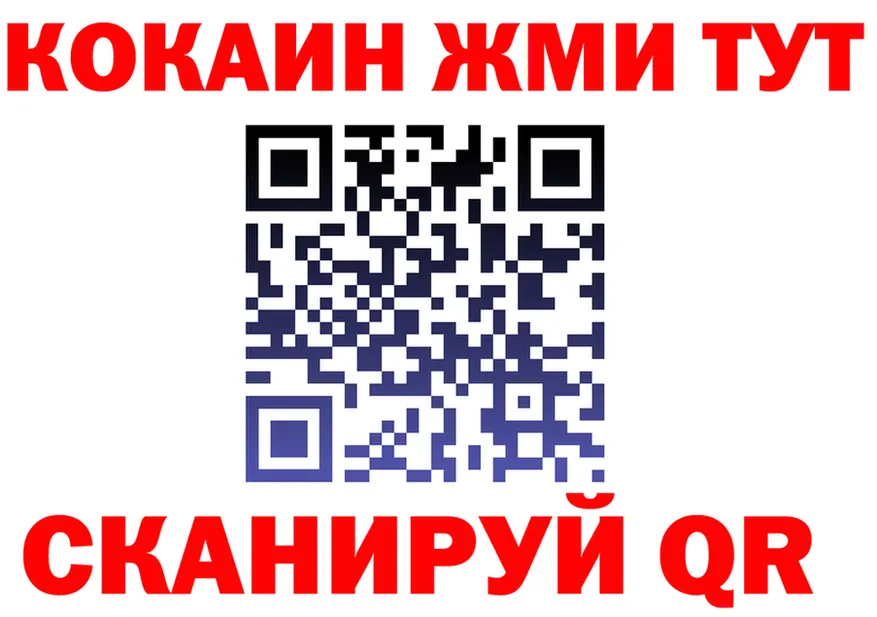 КЕТАМИН VHQ как войти это кракен Аша