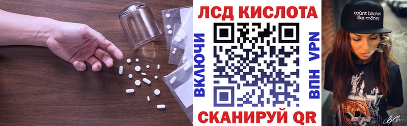 LSD-25 экстази кислота наркошоп Аша