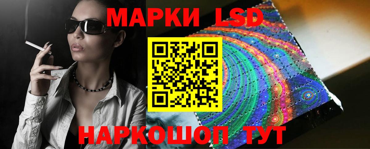 Лсд 25 экстази ecstasy  LSD-25 экстази ecstasy  Вход с VPN  Аша 