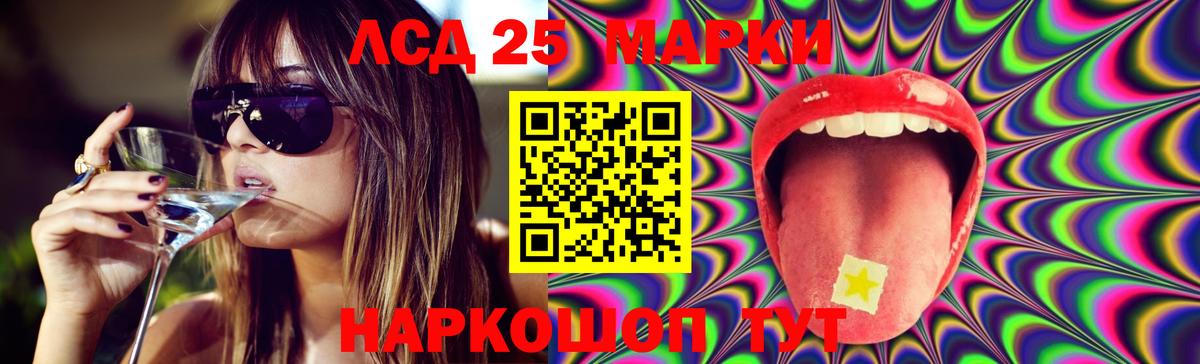 Лсд 25 экстази ecstasy  Аша  Лсд 25 экстази  Лсд 25 экстази кислота 
