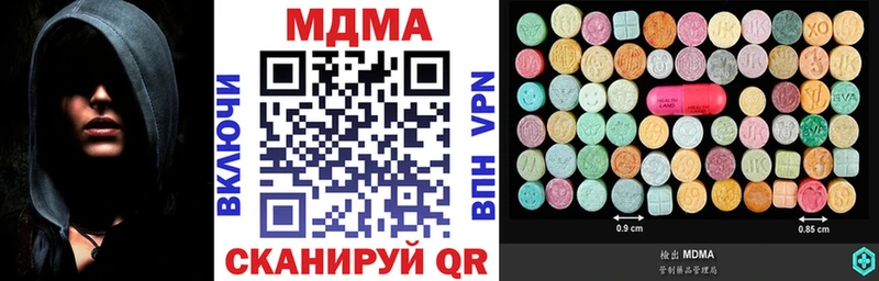 закладки  Аша  MEGA вход  MDMA VHQ 
