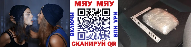 blacksprut как зайти  это телеграм  МЕФ мука  дарнет шоп  Аша 