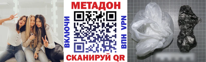 Метадон мёд  где купить наркоту  Аша 